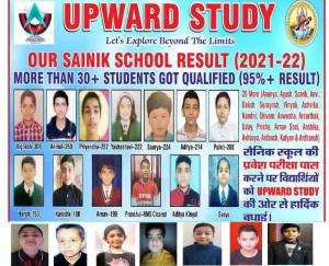 Upward Study Dharamshala played in Sainik School Entrance Examination