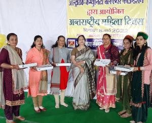 Darlaghat: International Women's Day organized by Ultratech Community Welfare Foundation Baga