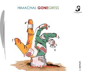 congress-internal-conflict-G23