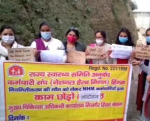 nhm employees urges for policy 
