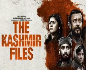 the-kashmir-files-box-office-day-10-anupam-kher-movie-167-cr-second-week-200-cr-