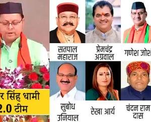new cabinet ministers of uttrakahnd 