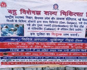 Hundreds of people took advantage of medical camp