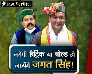 Jagat Singh will take a hat-trick or will become bold!