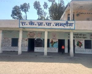 The limit is reached, the children have not got the uniform yet