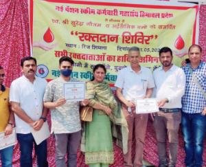 NPS Employees Federation donated blood
