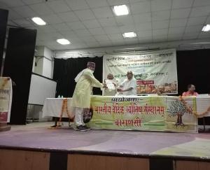  Manoj Semwal got the title of Astrology Shiromani
