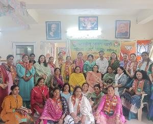 Training class session of Mahila Morcha concluded