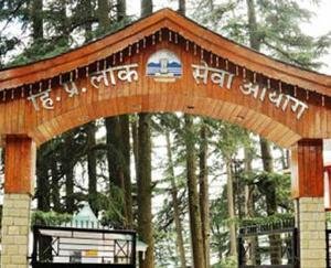 Shimla: Candidates can be included in the recruitment of 548 assistant professors, revised list of sets released after nine months