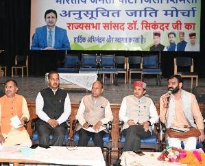 Congress has always done politics of vendetta, they tried to remove me from the post of Vice Chancellor: Sikandar