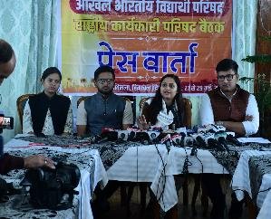 ABVP will make a strategy by meeting in the capital