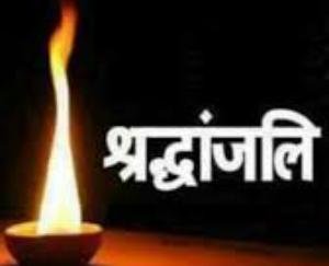 CM condoles the death of forest guard