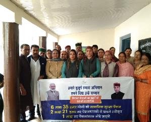 Information about government schemes given to the people