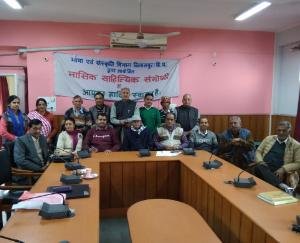 नशा निवारण पर कवि संगोष्ठी का आयोजन
