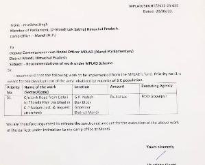 Gabru Yuvak Mandal expressed happiness over getting MP fund