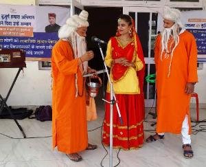plans of the government will be told in Panchayat Daulatpur and Bhangwar