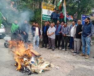 गांधी परिवार की एसपीजी सुरक्षा वापस लेने पर बिलासपुर में प्रदर्शन