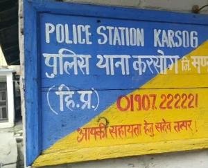 The minor girl lost friendship on the Internet, the young man tried to rape