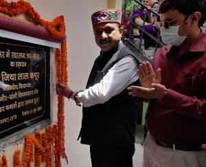 Legislator inaugurated the health sub center built at a cost of 47 lakhs