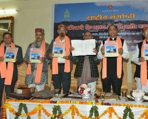 हमें अपने संस्कृति और परम्पराओं का सम्मान करना चाहिए: मुख्यमंत्री