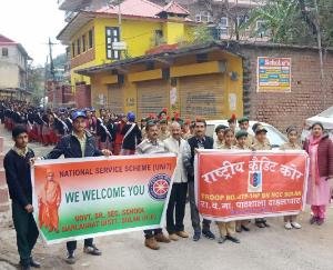 राजकीय वरिष्ठ माध्यमिक विद्यालय दाड़लाघाट में मनाया एनसीसी दिवस
