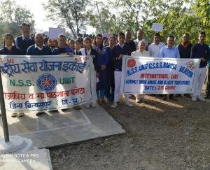 नशा मुक्त अभियान को लेकर जागरूकता रैली का आयोजन