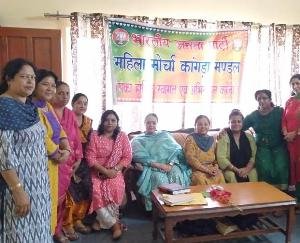 Mahila Morcha Kangra held a meeting and made a strategy for the upcoming elections
