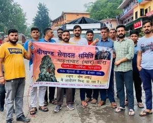 The first batch of Shrikhand Mahadev Sevadal Committee left from Darlaghat