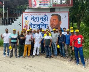 r: Parivartan Yatra will once again be completed by visiting every house by August 15- Ashish Sharma