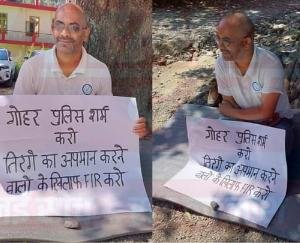 President of Wright Foundation sat on dharna outside Gohar police station in honor of Tricolor