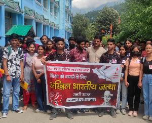 SFI raised slogans against the anti-education policies of the government