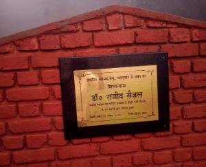 People of Daoti Panchayat, deprived of health facilities