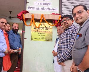 Energy Minister inaugurated Bankuan Patwar circle in the area