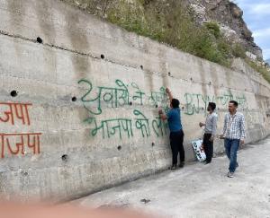  State President of BJYM Amit Thakur handled the front in Mandi, the rally venue was decorated