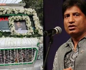 Raju Srivastava merged into Panchtatva, said goodbye to the world