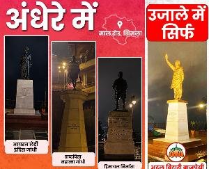 Shimla: BJP insulted Mahatma Gandhi, Iron Lady Indira Gandhi and Himachal builder Dr YS Parmar - Alka Lamba