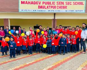 Children's Day celebrated with pomp in Mahadev Public School