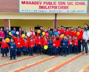 Children's Day celebrated with pomp in Mahadev Public School