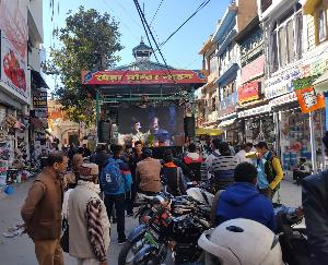 Bara Chowk, people saw the swearing-in ceremony of the state government through LED.