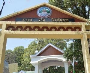 Shimla: B.Tech and M.Ed examinations will be held this month, December 22 is the last date