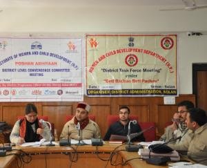 जिला स्तरीय अनुश्रवण एवं समीक्षा समिति की बैठक आयोजित