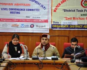  पोषण अभियान के लिए गठित जिला स्तरीय अभिसरण समिति की बैठक आयोजित