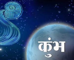 Know how this year will be for the people of Aquarius