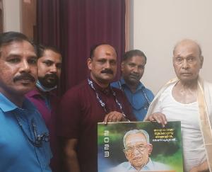 BMS office bearers met former CM in Kotakkal, Kerala
