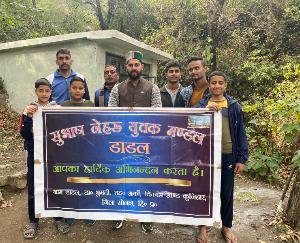 Cleanliness campaign on 'Youth Day' of Youth Club Dadal