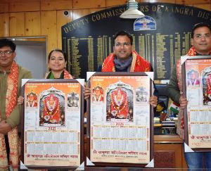 Kangra: DC released the calendar of Shri Chamunda Nandikeshwar Dham