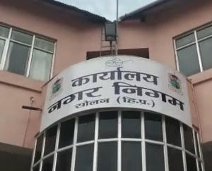 Solan: 5 members of the Congress remained absent in the important meeting of the Municipal Corporation.