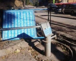  Darlaghat: Problems of local people increased due to failure of hand pump