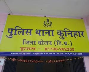 Thieves looted cash and jewelry in Patta Panyali village under Kunihar police station