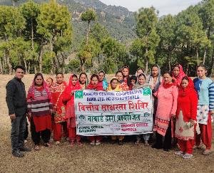 KCC Bank branch Paprola organized digital and financial literacy camp in Uttarala